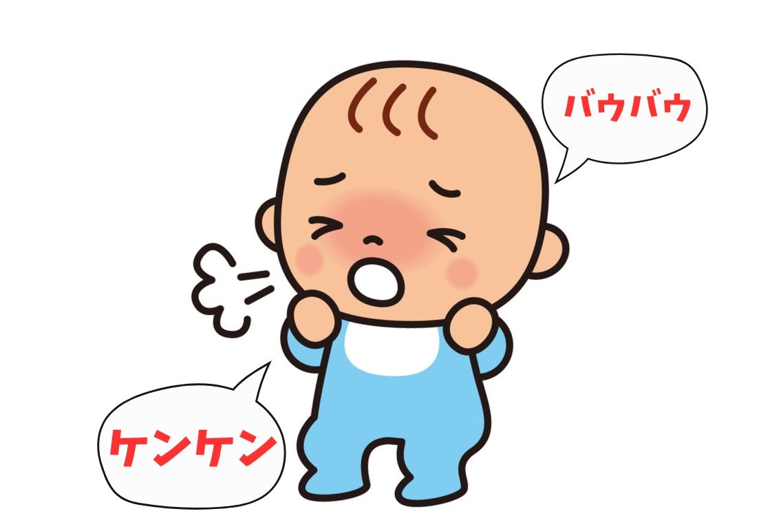 クループ